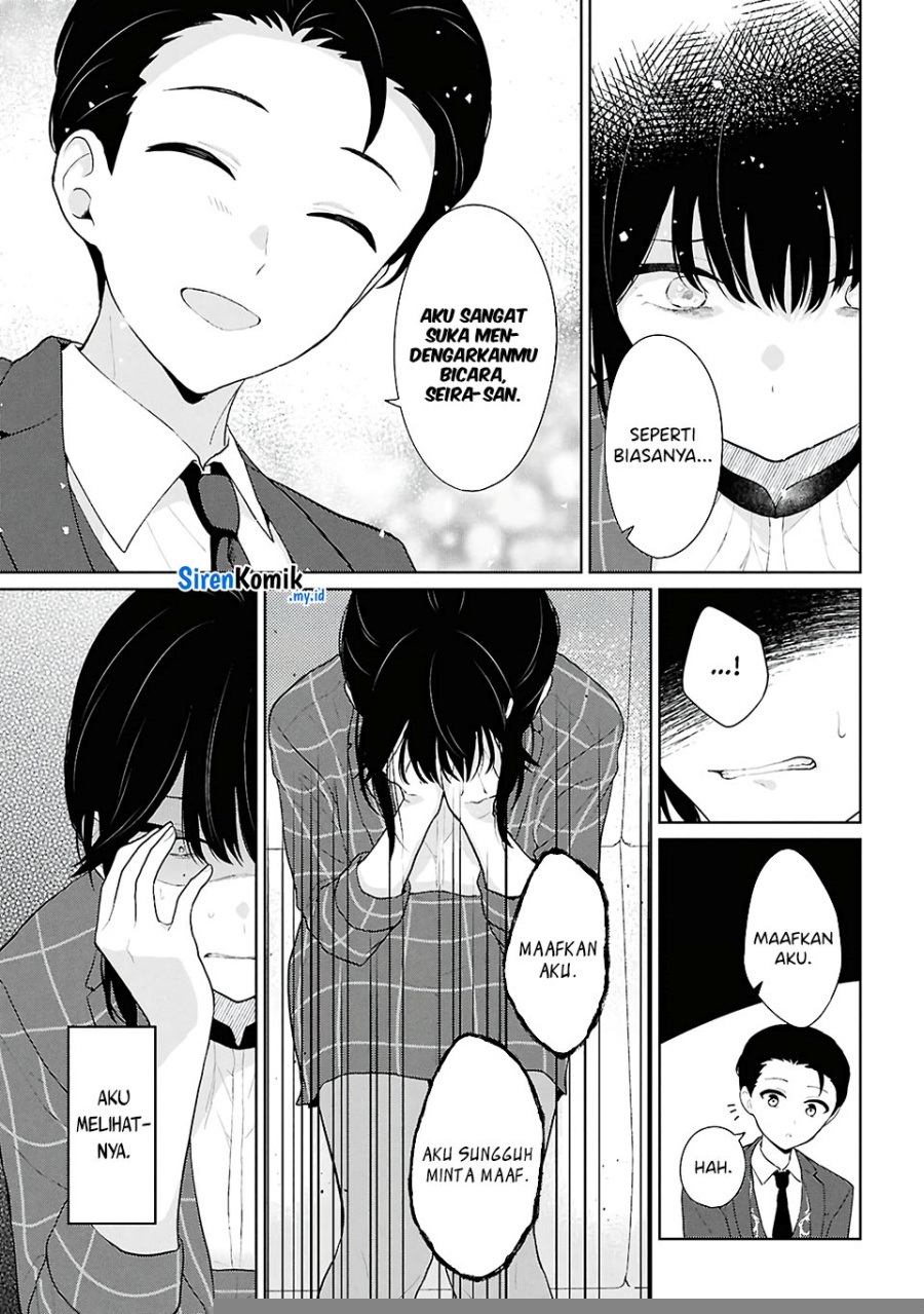 Danjohi 1:5 no Sekai demo Futsu ni Ikirareru to Omotta? ~ Geki Juu Kanjou na Kanojotachi ga Mujikaku Danshi ni Honrousaretara Chapter 06