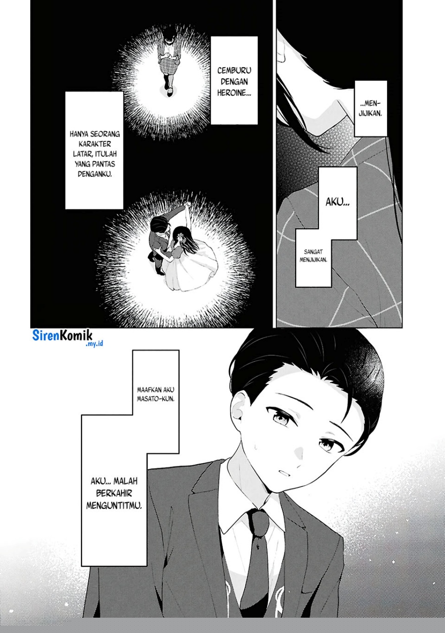 Danjohi 1:5 no Sekai demo Futsu ni Ikirareru to Omotta? ~ Geki Juu Kanjou na Kanojotachi ga Mujikaku Danshi ni Honrousaretara Chapter 06