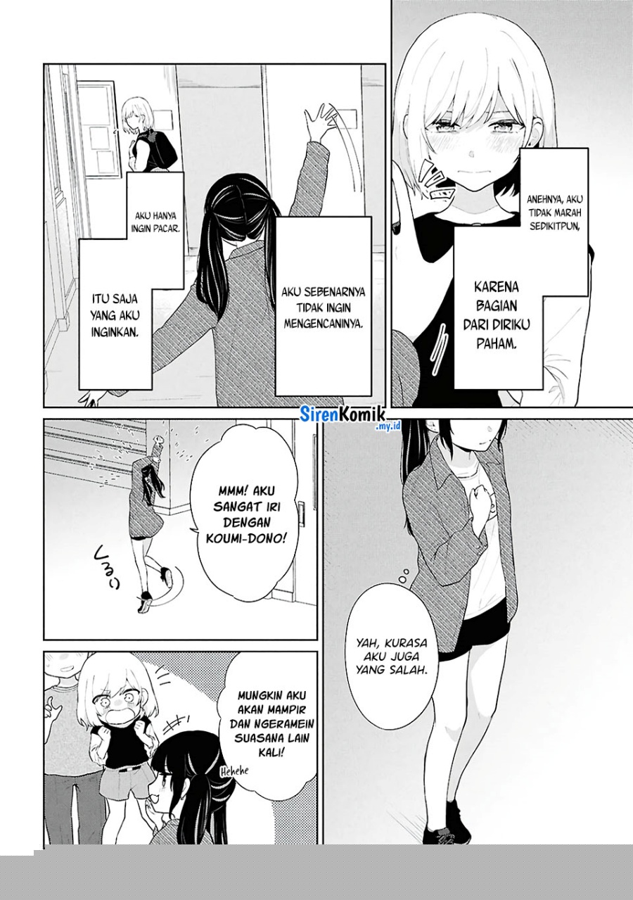 Danjohi 1:5 no Sekai demo Futsu ni Ikirareru to Omotta? ~ Geki Juu Kanjou na Kanojotachi ga Mujikaku Danshi ni Honrousaretara Chapter 06