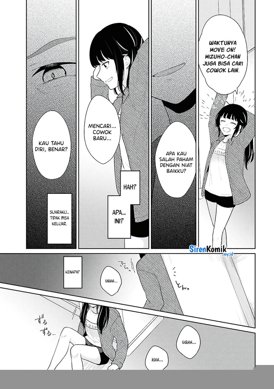 Danjohi 1:5 no Sekai demo Futsu ni Ikirareru to Omotta? ~ Geki Juu Kanjou na Kanojotachi ga Mujikaku Danshi ni Honrousaretara Chapter 06