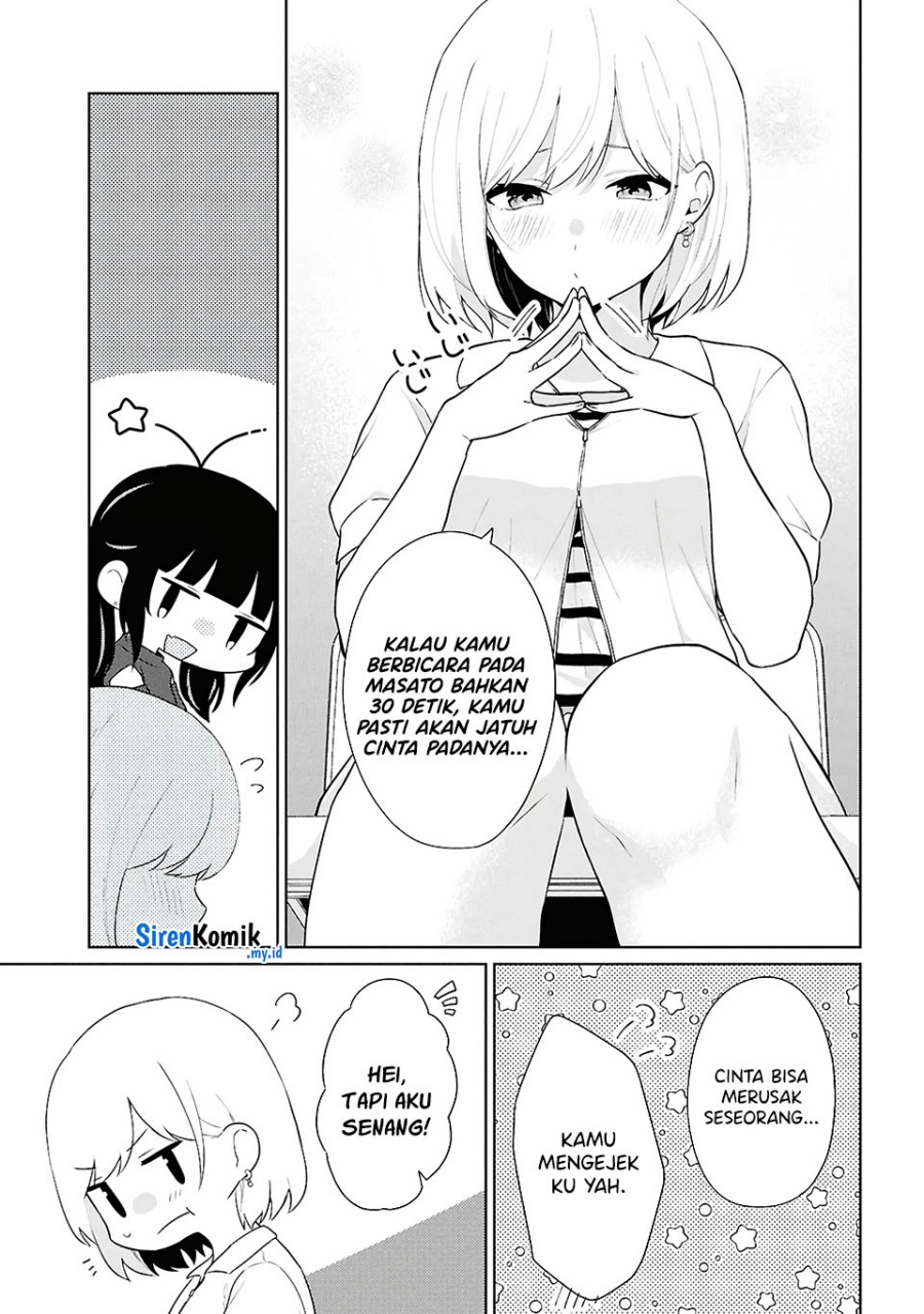 Danjohi 1:5 no Sekai demo Futsu ni Ikirareru to Omotta? ~ Geki Juu Kanjou na Kanojotachi ga Mujikaku Danshi ni Honrousaretara Chapter 07