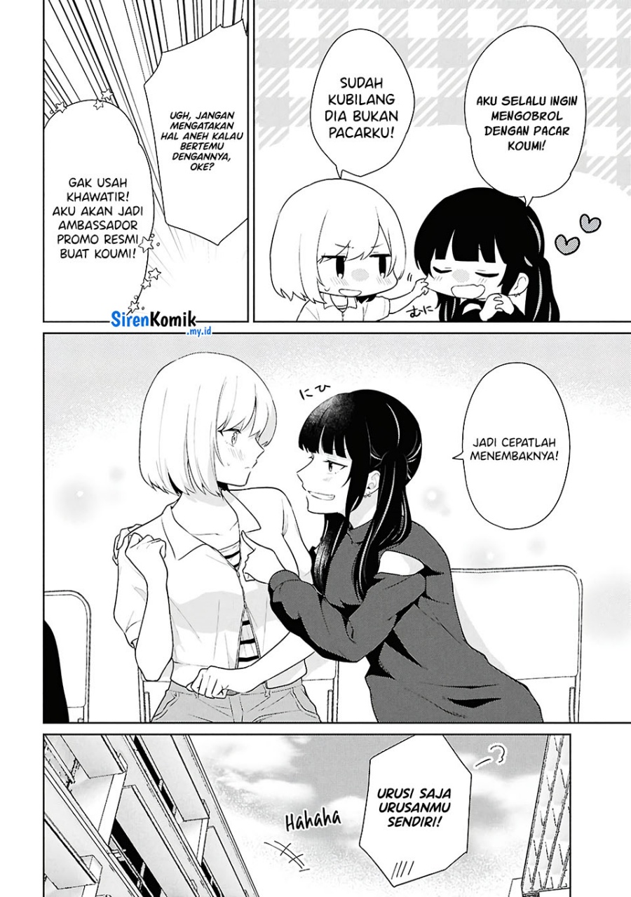 Danjohi 1:5 no Sekai demo Futsu ni Ikirareru to Omotta? ~ Geki Juu Kanjou na Kanojotachi ga Mujikaku Danshi ni Honrousaretara Chapter 07