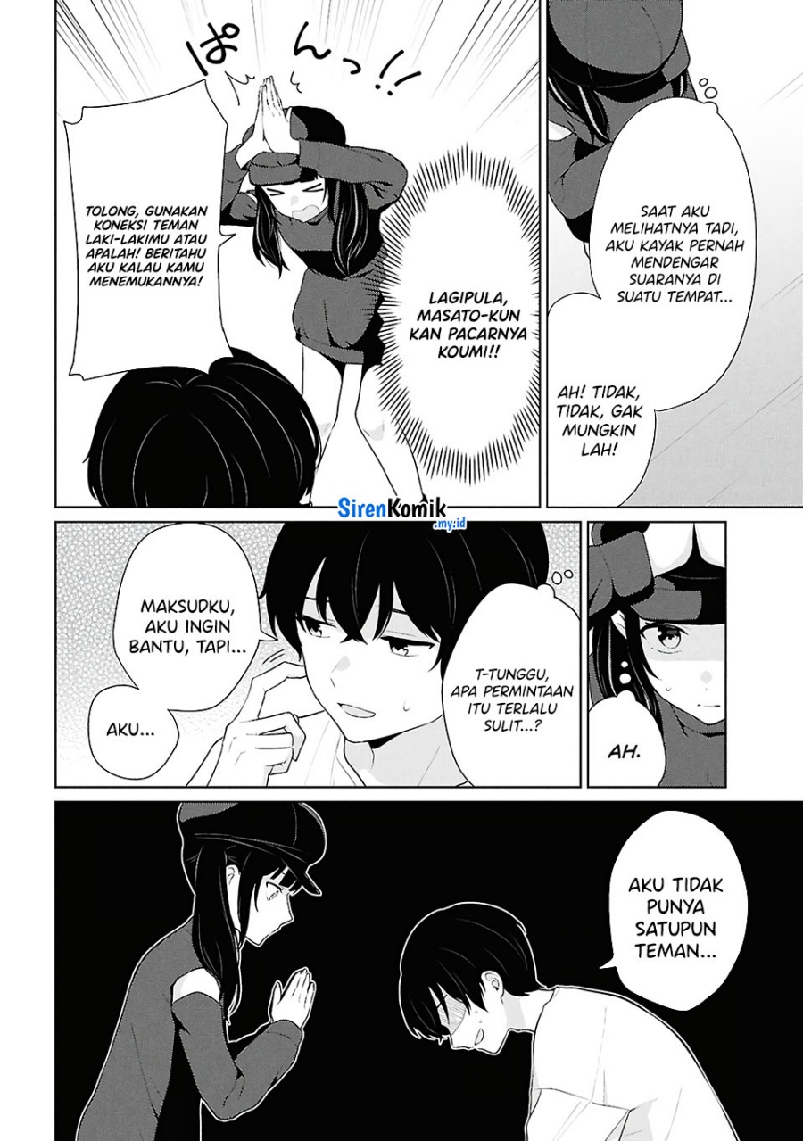 Danjohi 1:5 no Sekai demo Futsu ni Ikirareru to Omotta? ~ Geki Juu Kanjou na Kanojotachi ga Mujikaku Danshi ni Honrousaretara Chapter 07