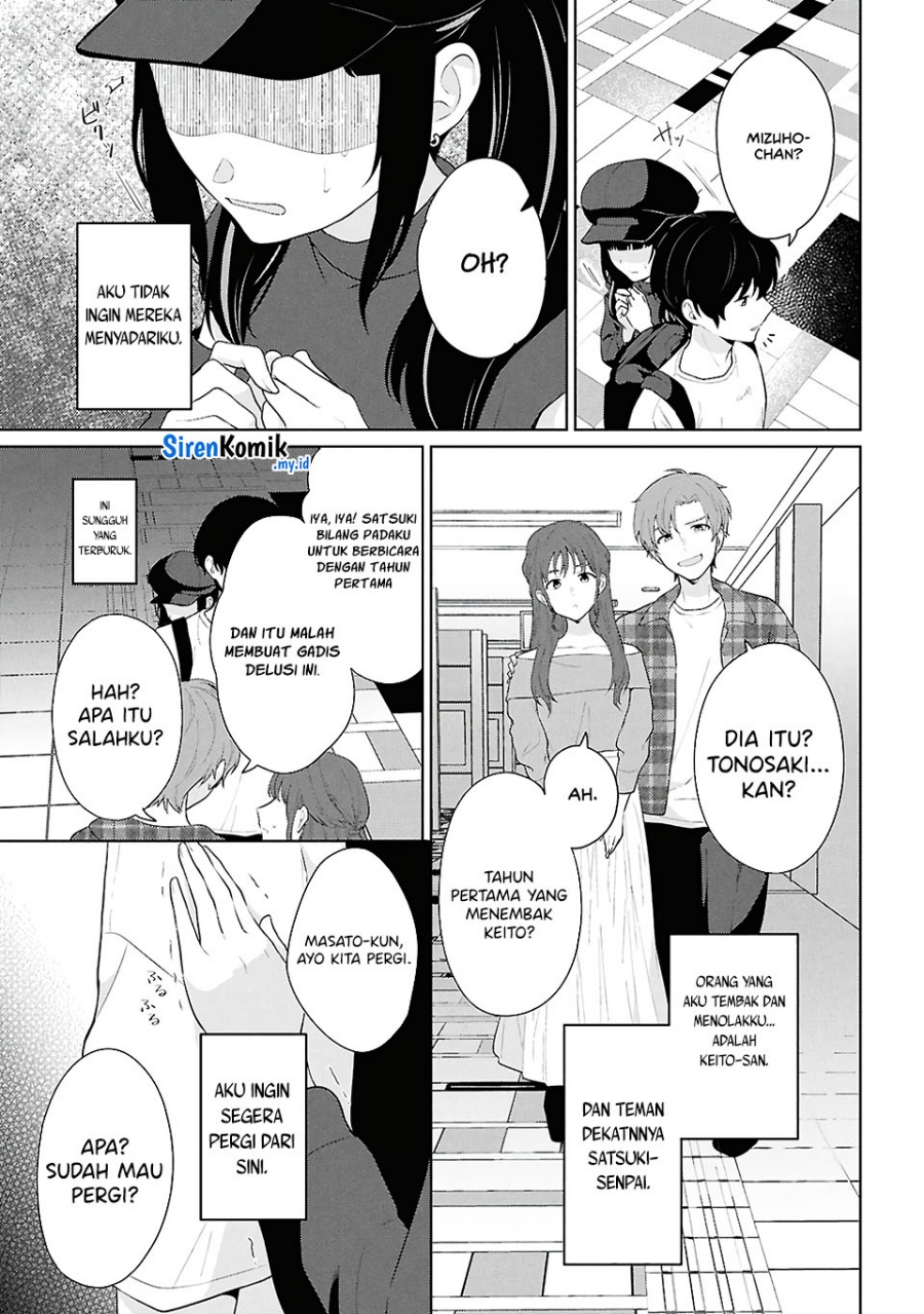 Danjohi 1:5 no Sekai demo Futsu ni Ikirareru to Omotta? ~ Geki Juu Kanjou na Kanojotachi ga Mujikaku Danshi ni Honrousaretara Chapter 07