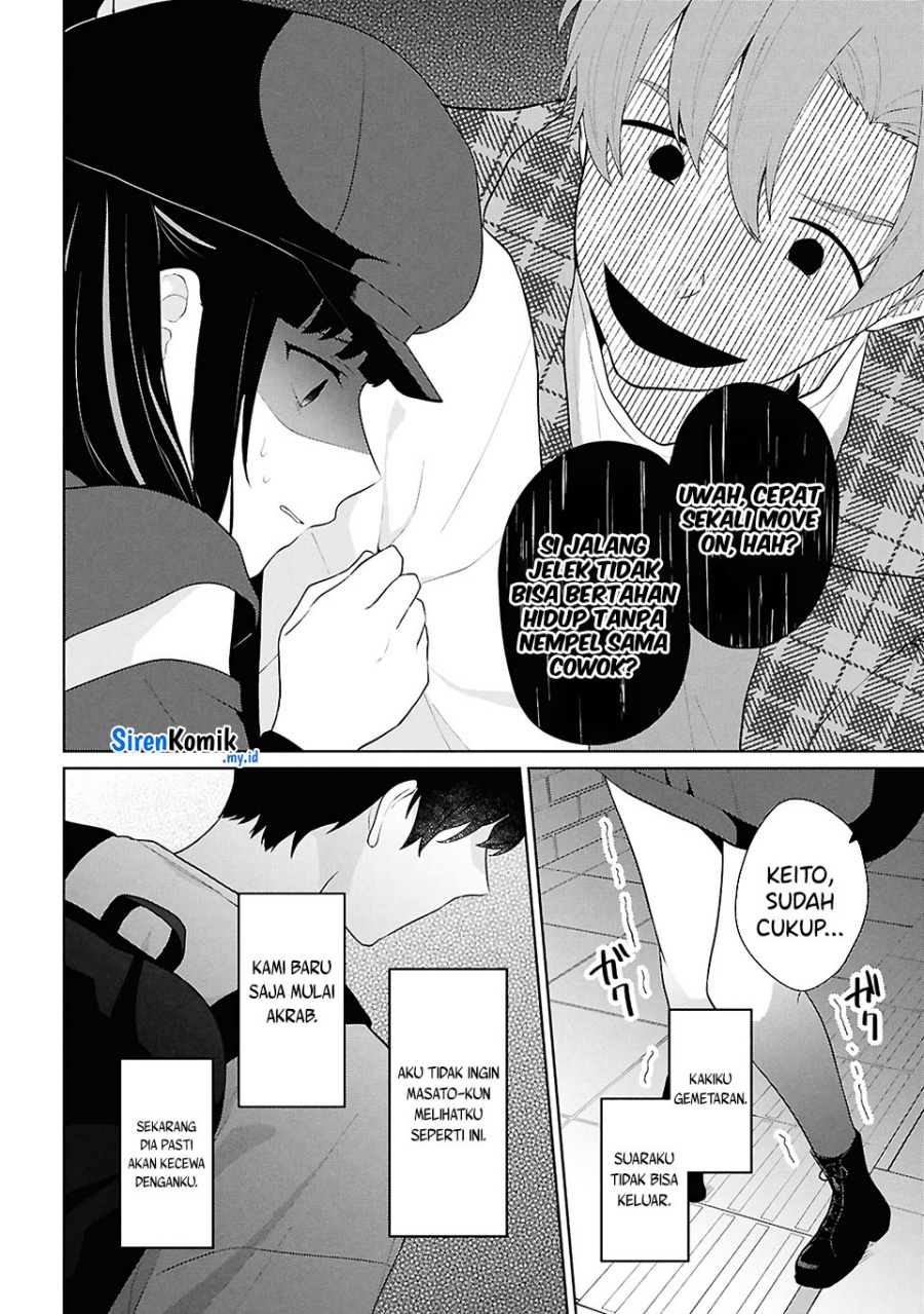 Danjohi 1:5 no Sekai demo Futsu ni Ikirareru to Omotta? ~ Geki Juu Kanjou na Kanojotachi ga Mujikaku Danshi ni Honrousaretara Chapter 07