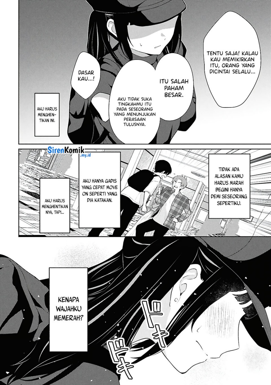 Danjohi 1:5 no Sekai demo Futsu ni Ikirareru to Omotta? ~ Geki Juu Kanjou na Kanojotachi ga Mujikaku Danshi ni Honrousaretara Chapter 07
