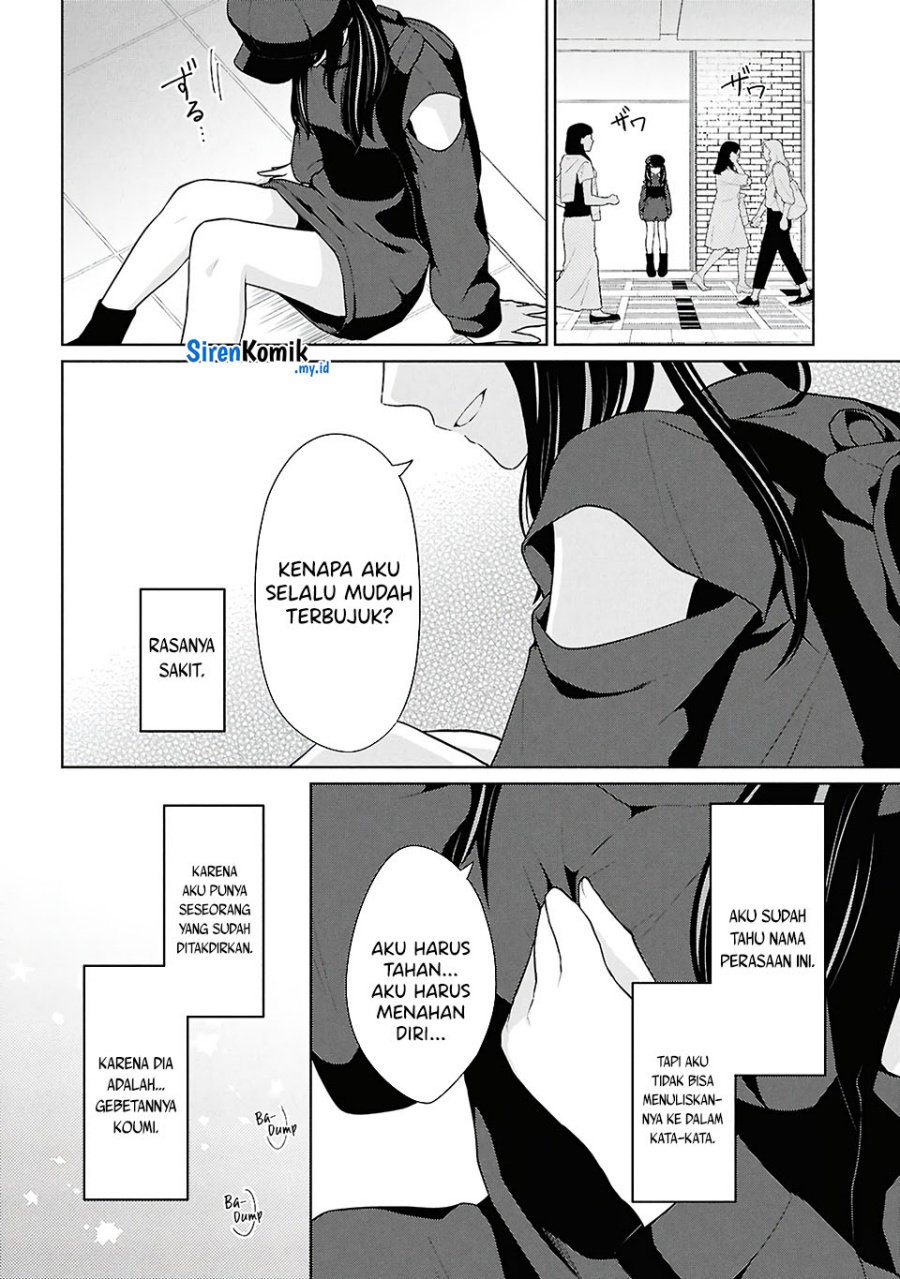 Danjohi 1:5 no Sekai demo Futsu ni Ikirareru to Omotta? ~ Geki Juu Kanjou na Kanojotachi ga Mujikaku Danshi ni Honrousaretara Chapter 07