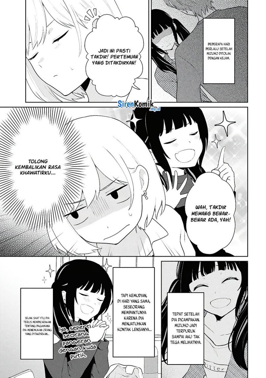 Danjohi 1:5 no Sekai demo Futsu ni Ikirareru to Omotta? ~ Geki Juu Kanjou na Kanojotachi ga Mujikaku Danshi ni Honrousaretara Chapter 07
