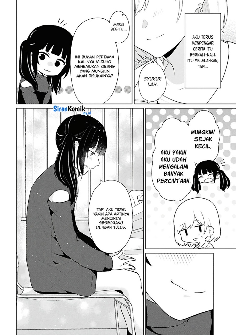 Danjohi 1:5 no Sekai demo Futsu ni Ikirareru to Omotta? ~ Geki Juu Kanjou na Kanojotachi ga Mujikaku Danshi ni Honrousaretara Chapter 07