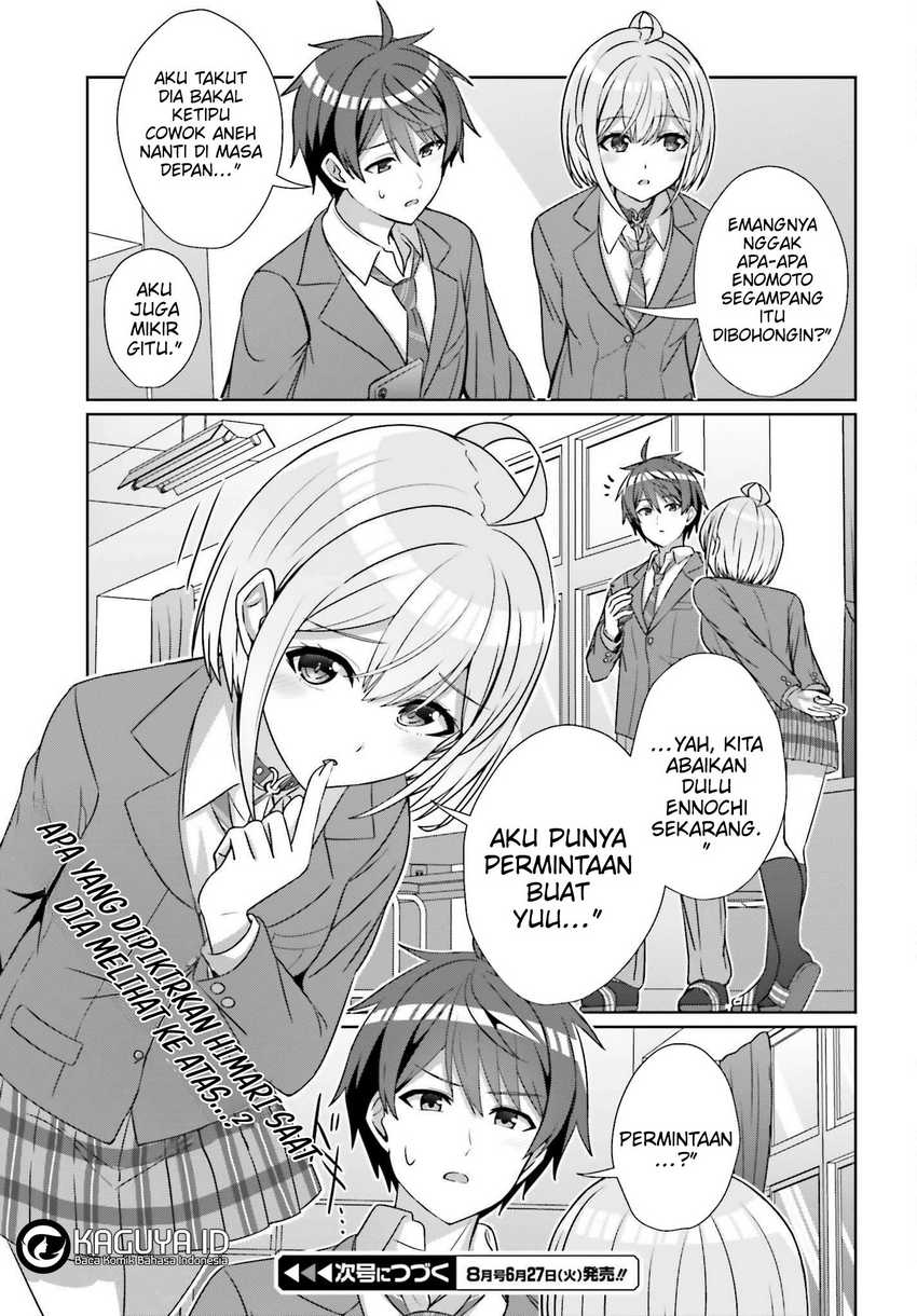 Danjou no Yuujou wa Seiritsu Suru? (Iya, Shinai!!) Chapter 19
