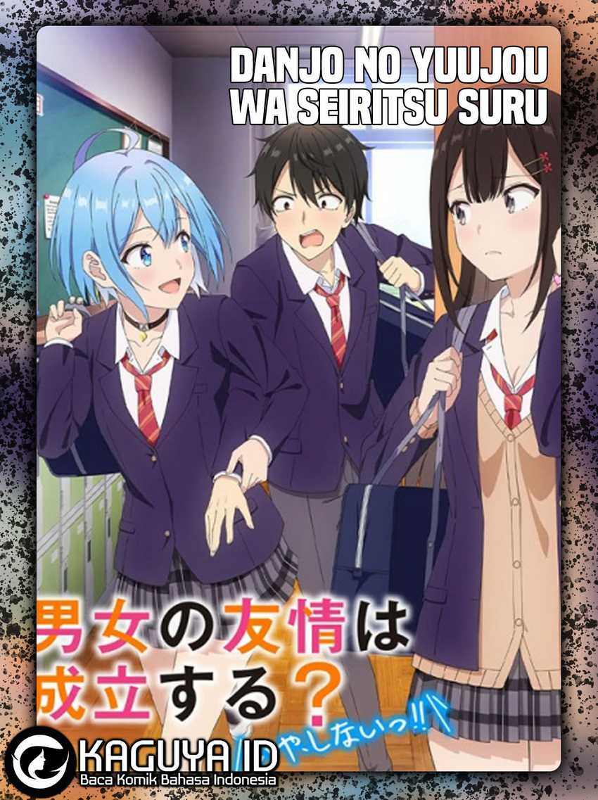 Danjou no Yuujou wa Seiritsu Suru? (Iya, Shinai!!) Chapter 22