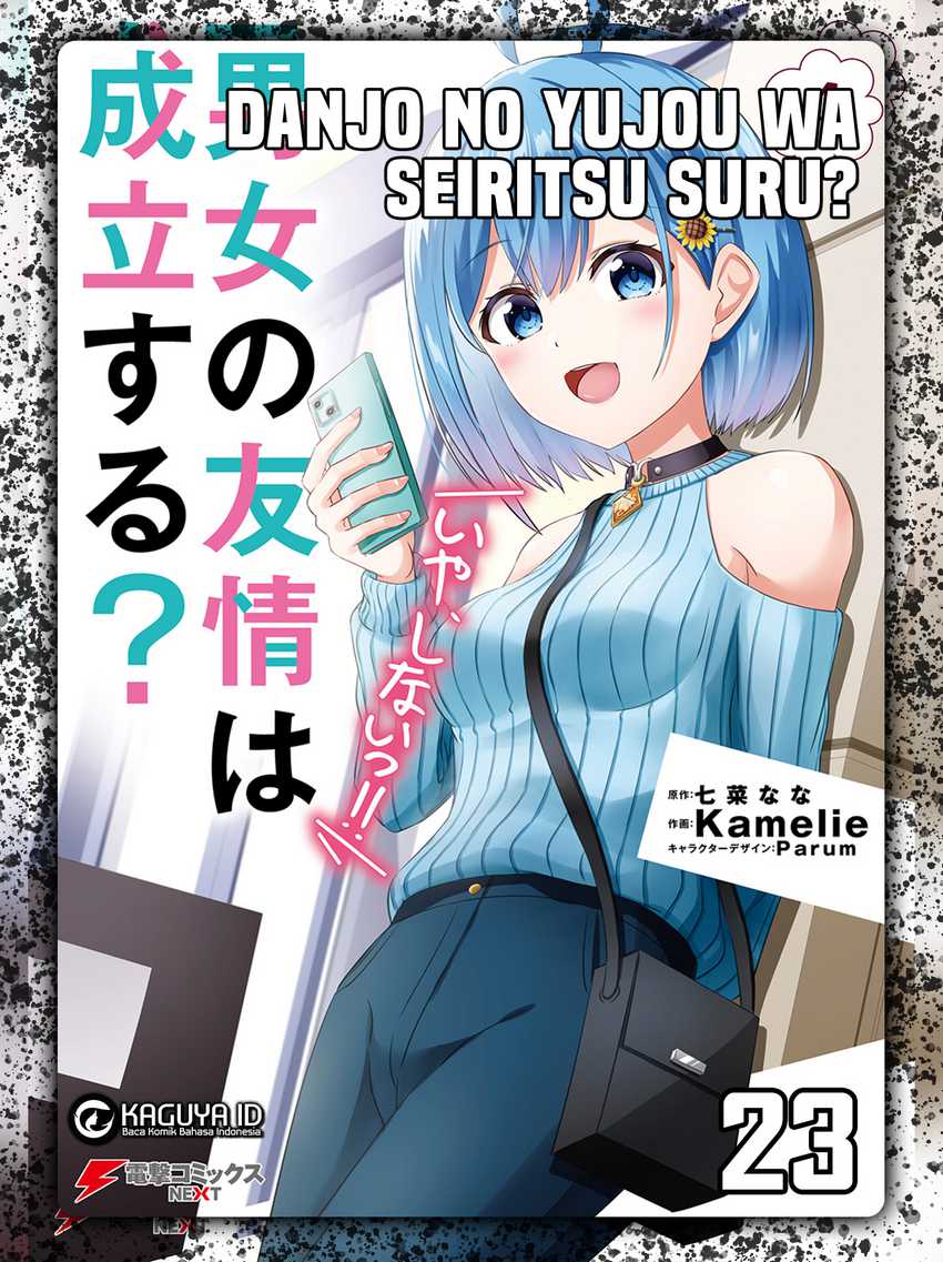 Danjou no Yuujou wa Seiritsu Suru? (Iya, Shinai!!) Chapter 23