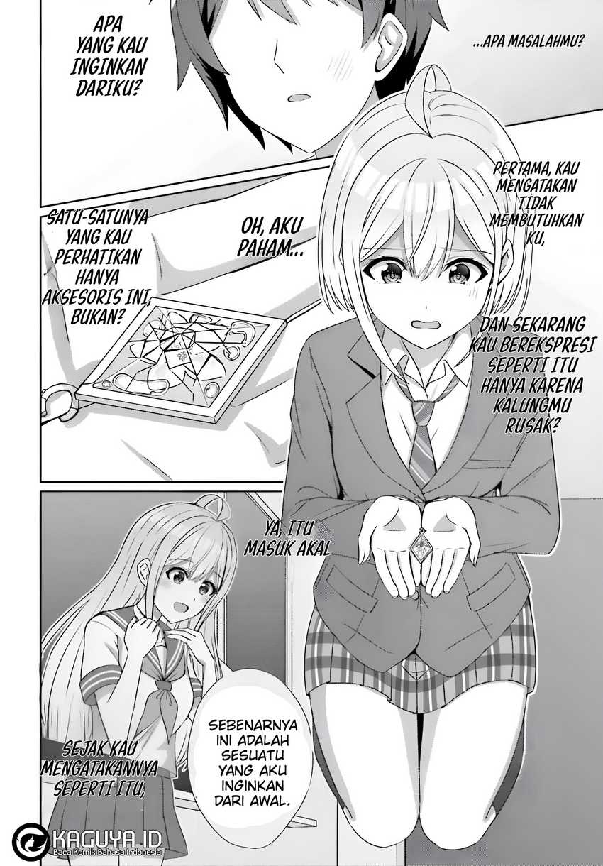 Danjou no Yuujou wa Seiritsu Suru? (Iya, Shinai!!) Chapter 24.1 page 32