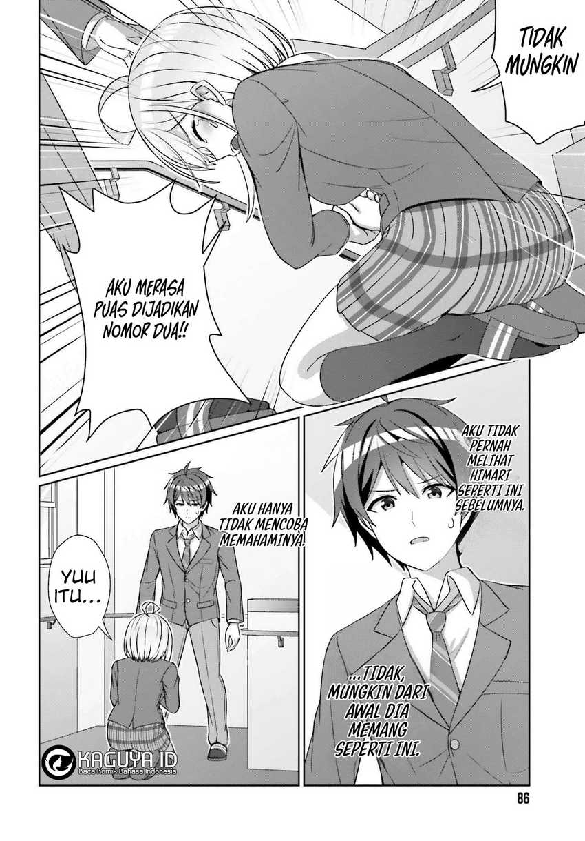 Danjou no Yuujou wa Seiritsu Suru? (Iya, Shinai!!) Chapter 24.2