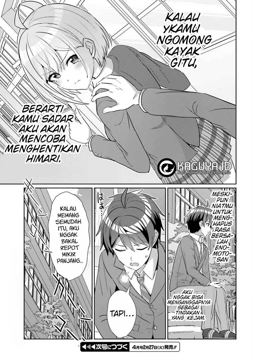Danjou no Yuujou wa Seiritsu Suru? (Iya, Shinai!!) Chapter 25