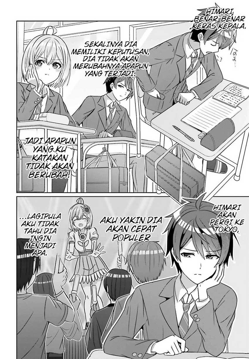 Danjou no Yuujou wa Seiritsu Suru? (Iya, Shinai!!) Chapter 26