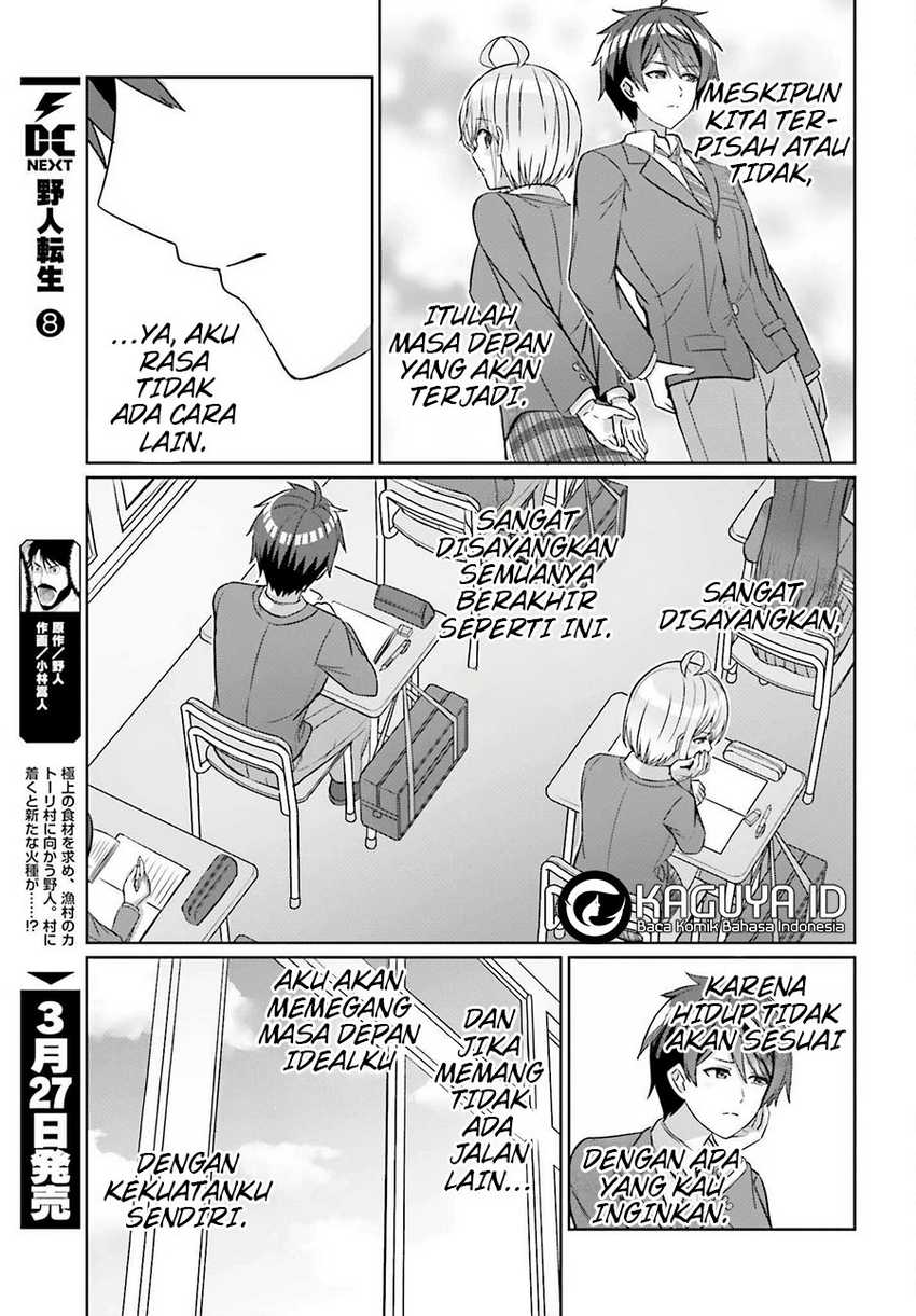 Danjou no Yuujou wa Seiritsu Suru? (Iya, Shinai!!) Chapter 26