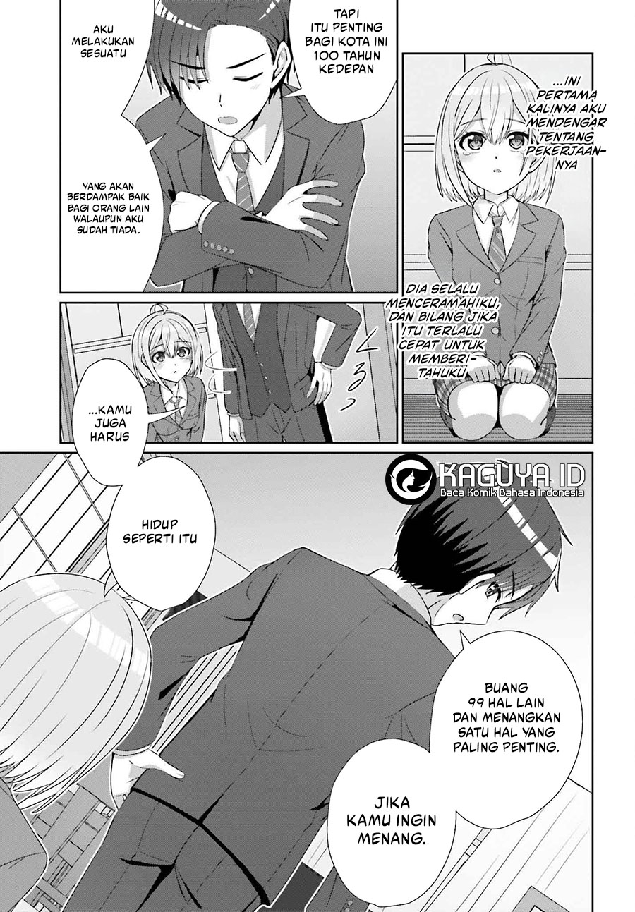 Danjou no Yuujou wa Seiritsu Suru? (Iya, Shinai!!) Chapter 28
