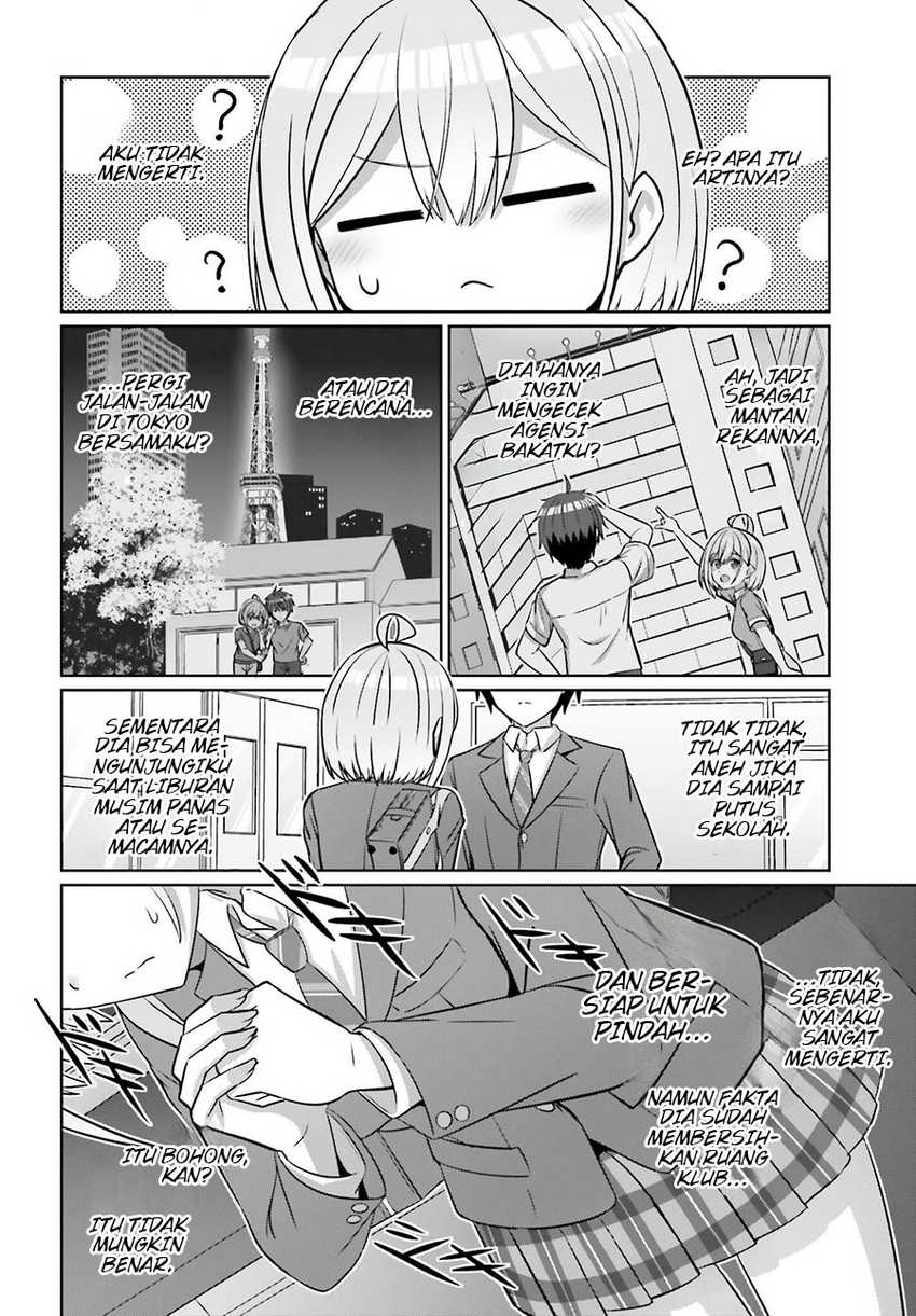 Danjou no Yuujou wa Seiritsu Suru? (Iya, Shinai!!) Chapter 30.1