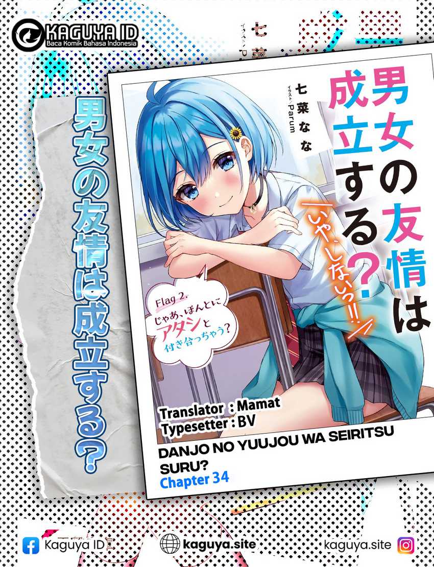 Baca Komik Danjou no Yuujou wa Seiritsu Suru? (Iya, Shinai!!) Chapter 34 halaman 1