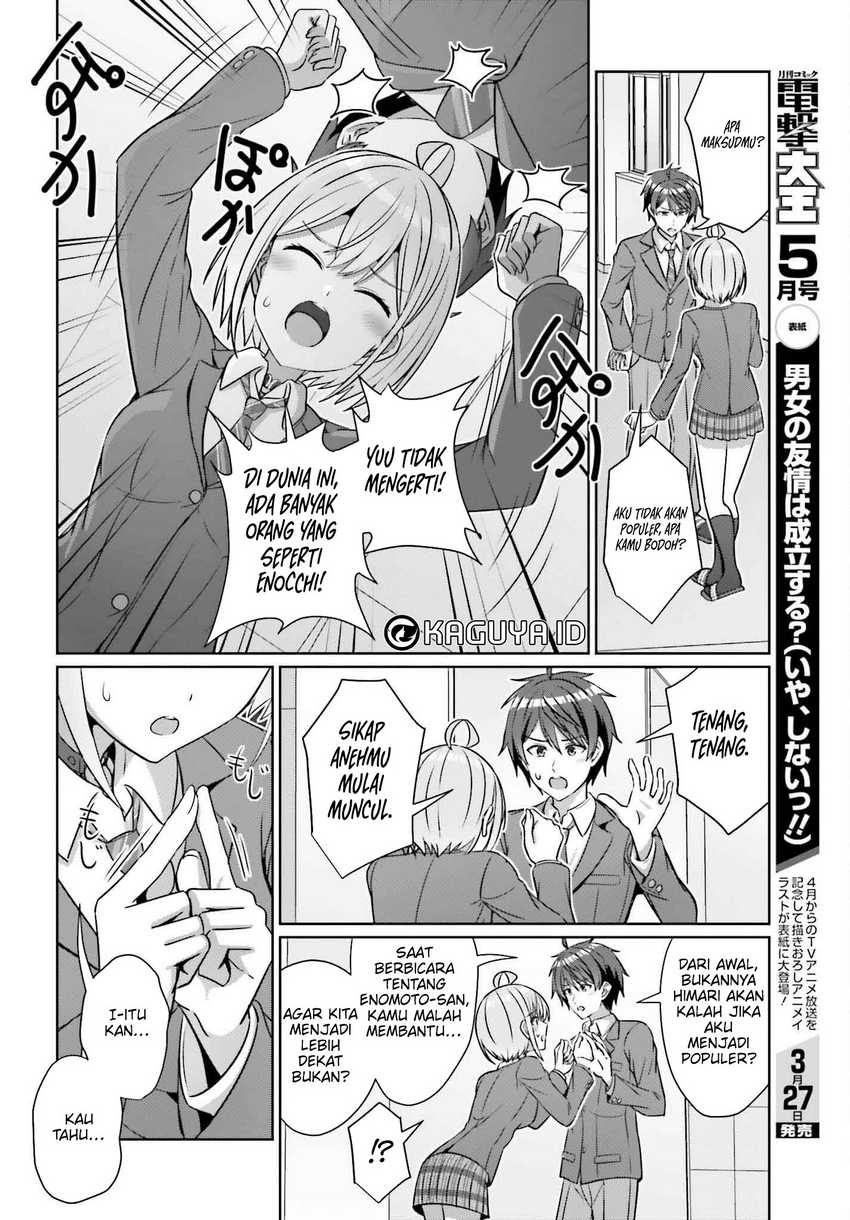 Baca Komik Danjou no Yuujou wa Seiritsu Suru? (Iya, Shinai!!) Chapter 34 halaman 11