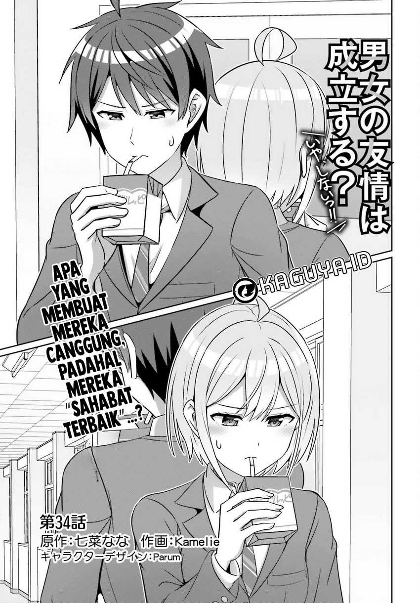 Baca Komik Danjou no Yuujou wa Seiritsu Suru? (Iya, Shinai!!) Chapter 34 halaman 4