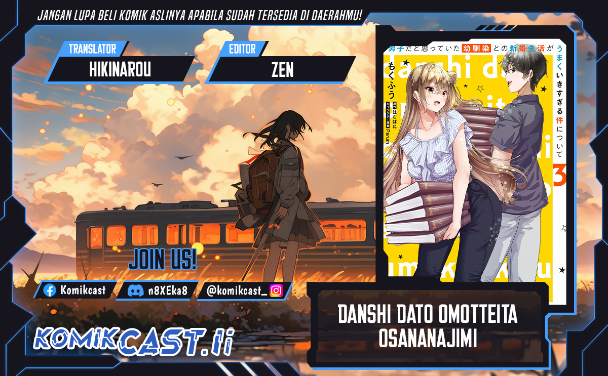 Baca Komik Danshi dato Omotteita Osananajimi to no Shinkon Seikatsu ga Umakuiki sugiru Kudan ni Tsuite Chapter 16.2 halaman 1