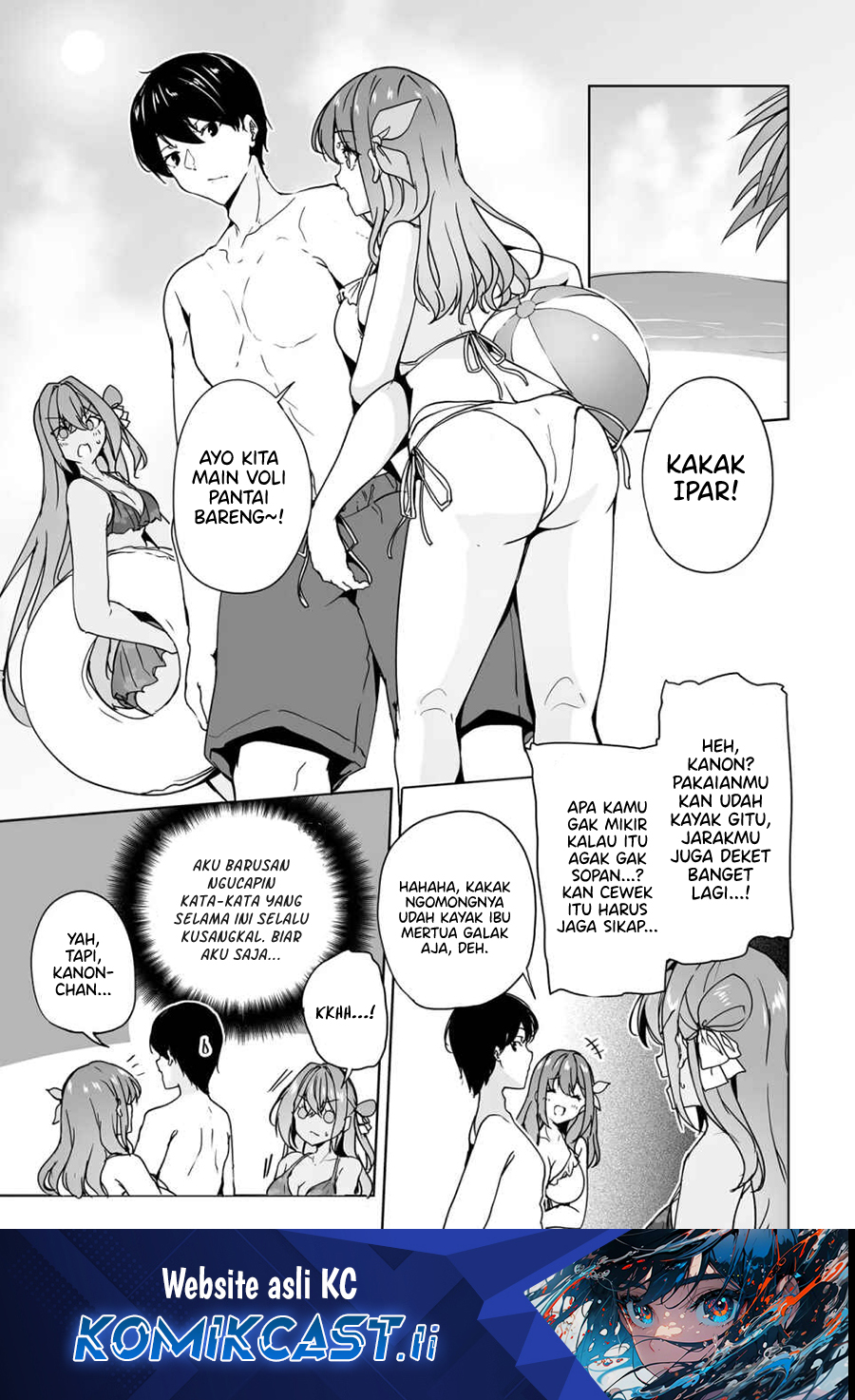 Baca Komik Danshi dato Omotteita Osananajimi to no Shinkon Seikatsu ga Umakuiki sugiru Kudan ni Tsuite Chapter 17.2 halaman 2