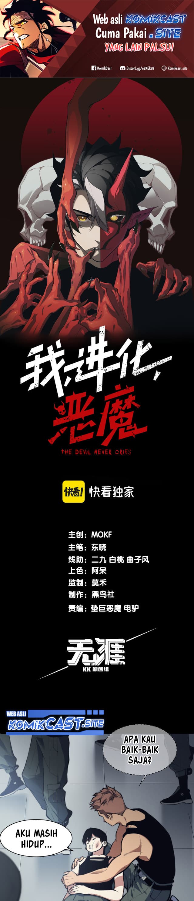 Baca Demon Evolution - Chapter 2 halaman 2