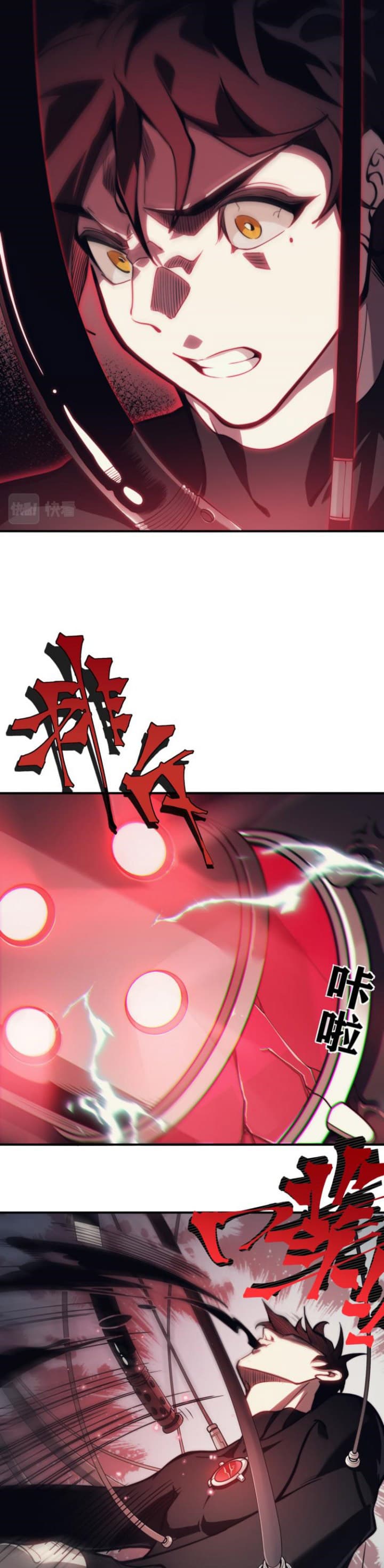 Baca Demon Evolution - Chapter 3 halaman 17