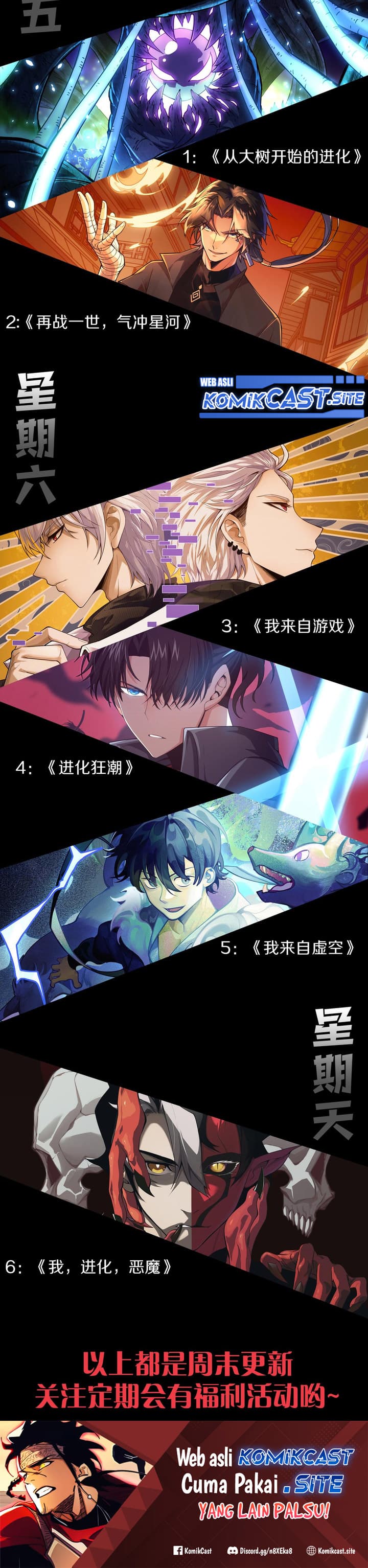 Baca Demon Evolution - Chapter 6 halaman 28