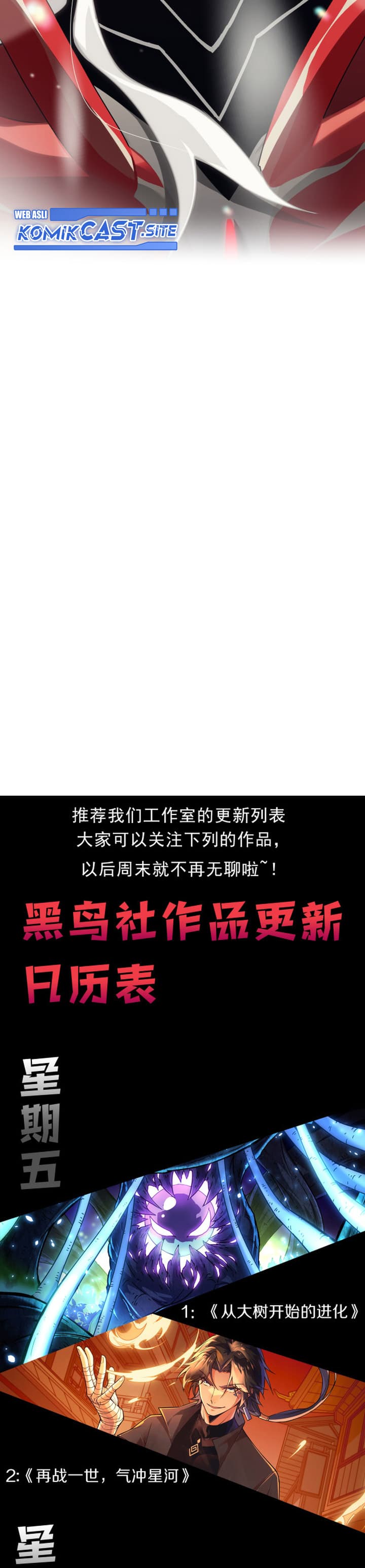 Baca Demon Evolution - Chapter 8 halaman 26