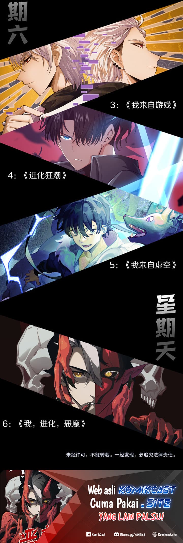 Baca Demon Evolution - Chapter 8 halaman 27