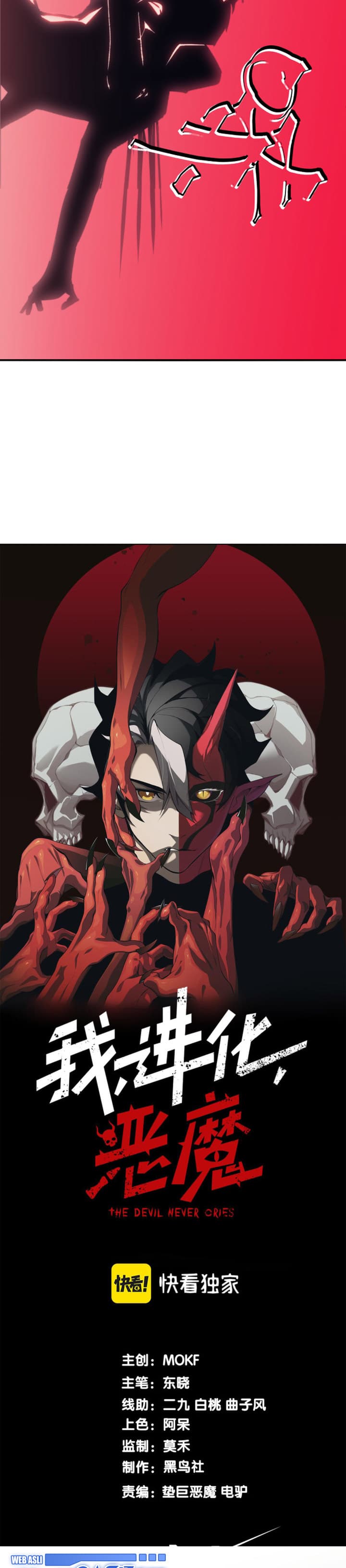 Baca Demon Evolution - Chapter 8 halaman 3