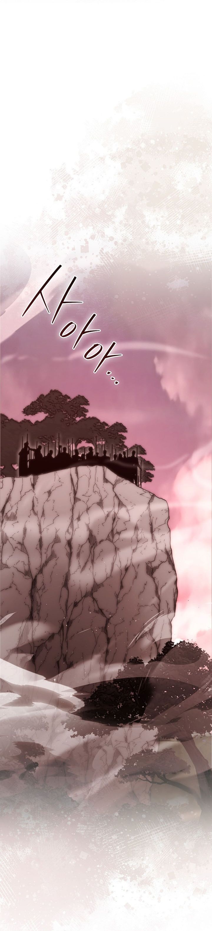 Demon Lord’s Martial Arts Ascension  Chapter 109