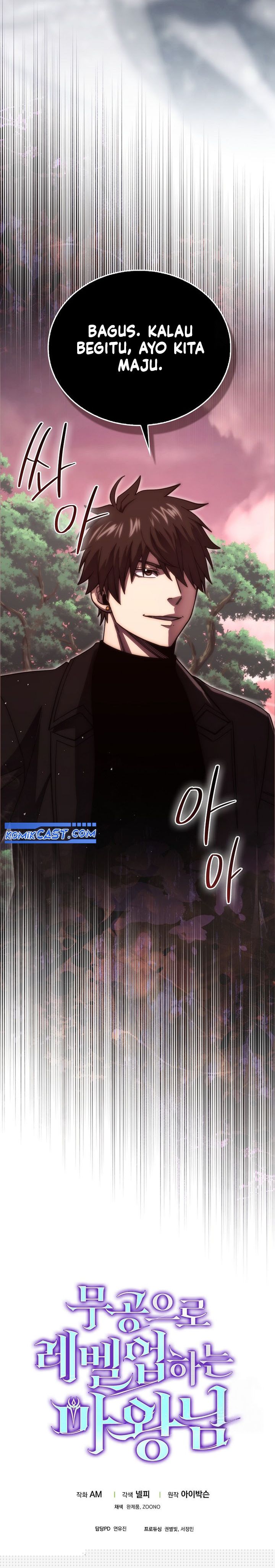 Demon Lord’s Martial Arts Ascension  Chapter 109