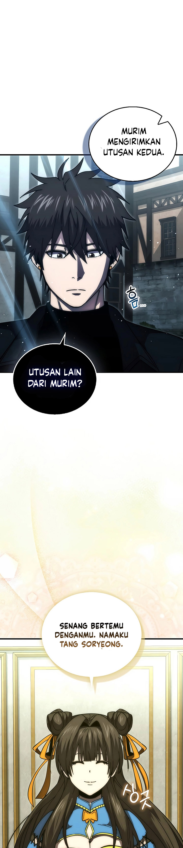 Demon Lord’s Martial Arts Ascension  Chapter 111