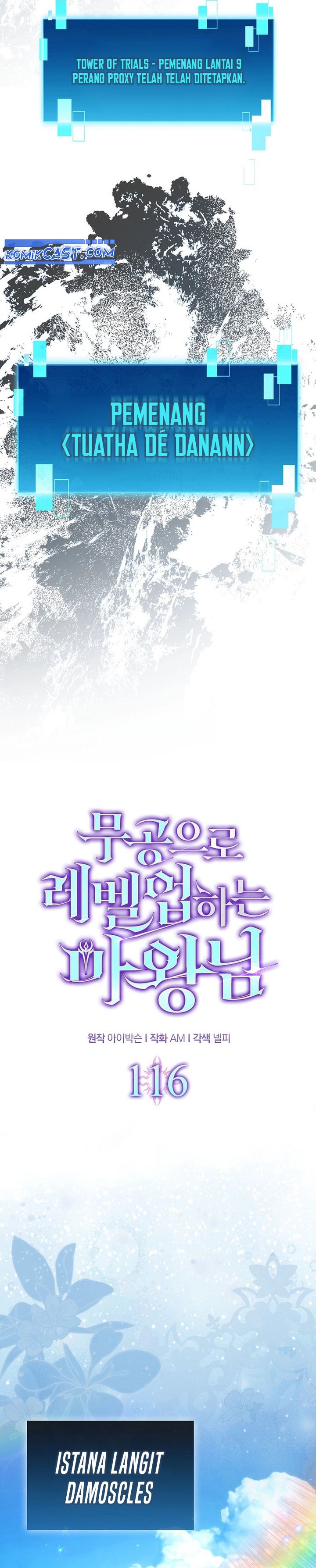Demon Lord’s Martial Arts Ascension  Chapter 116