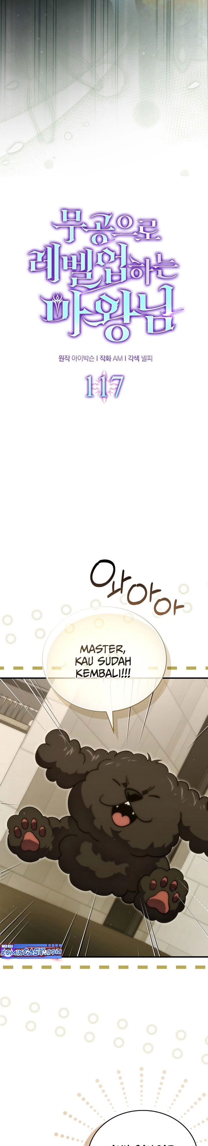 Demon Lord’s Martial Arts Ascension  Chapter 117