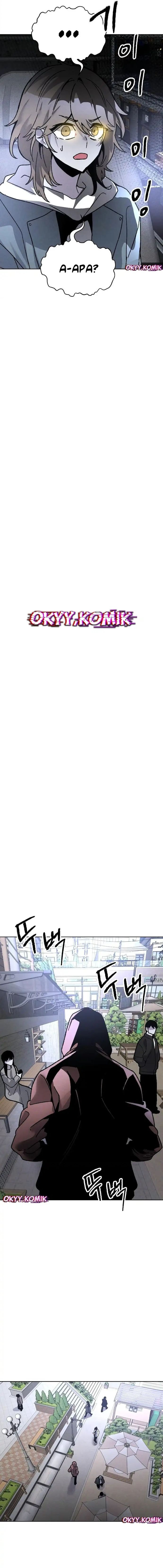 Baca Destined Murderer - Chapter 10 halaman 18