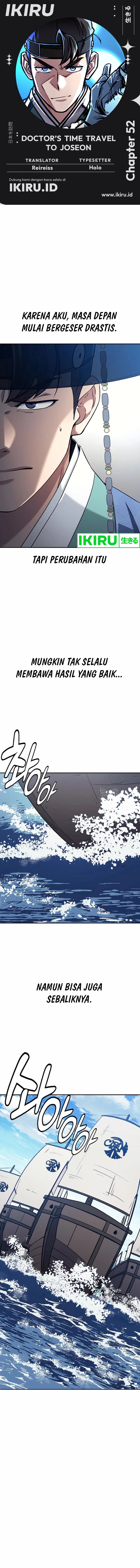Doctor’s Time Travel to Joseon  Chapter 52