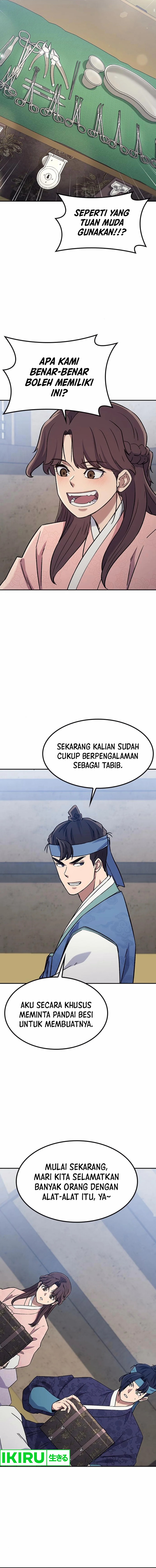 Doctor’s Time Travel to Joseon  Chapter 52