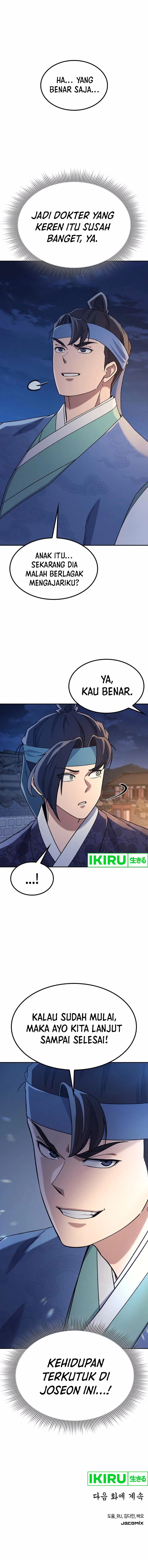 Doctor’s Time Travel to Joseon  Chapter 53