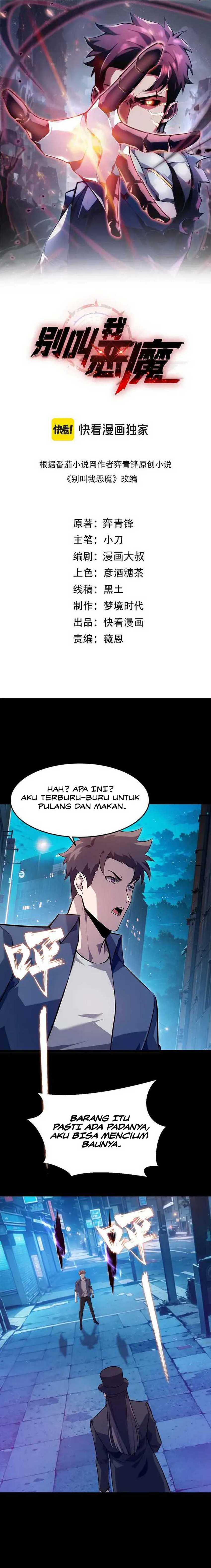 Don’t Call me a Madman Chapter 25 page 6