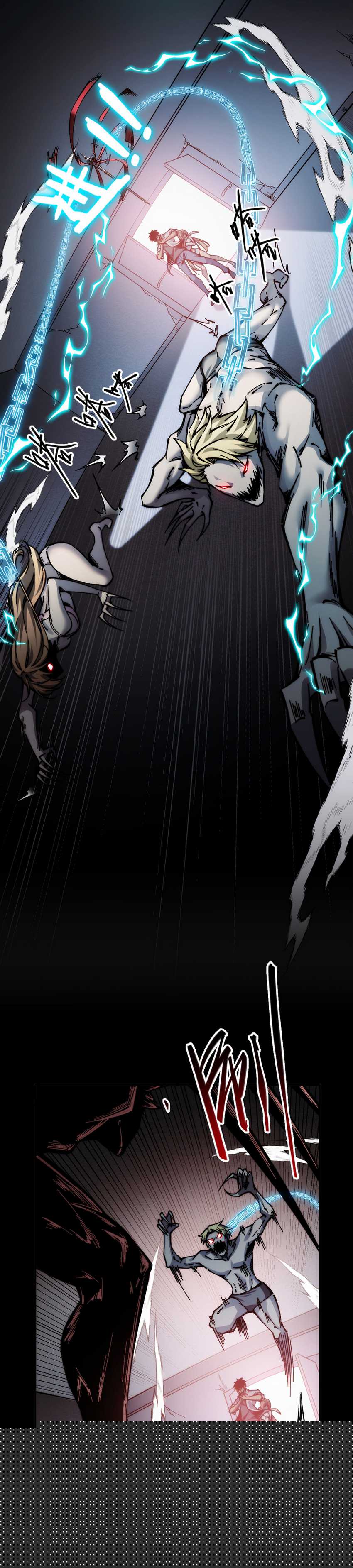 Doomsday꞉ The Emperor’s Banner Invites All Female Disciples to Take Their Seats Chapter 02 page 82