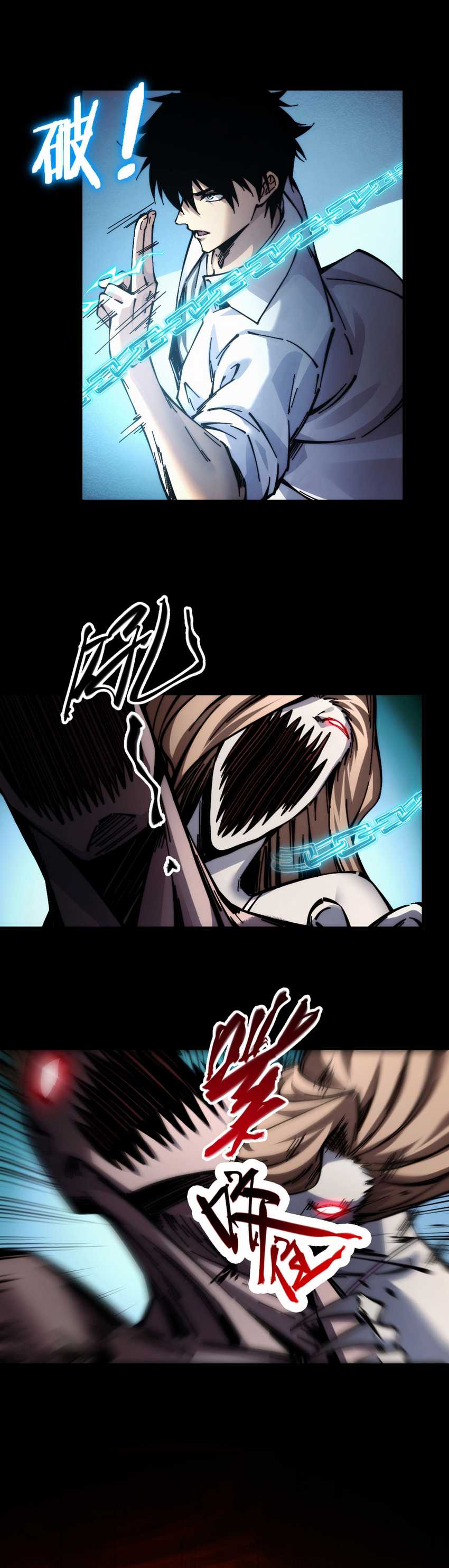 Doomsday꞉ The Emperor’s Banner Invites All Female Disciples to Take Their Seats Chapter 02 page 88