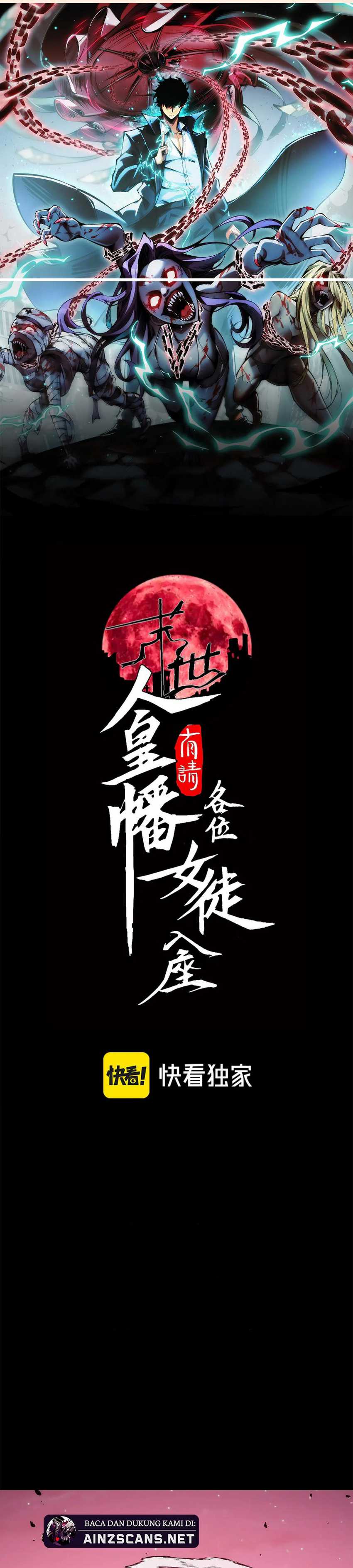 Doomsday꞉ The Emperor’s Banner Invites All Female Disciples to Take Their Seats Chapter 13 Fix page 6