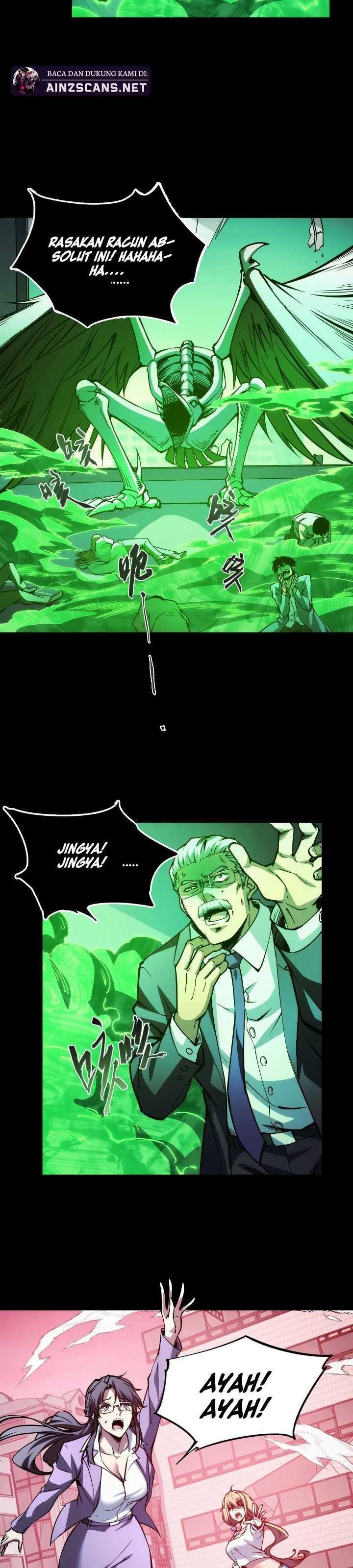 Doomsday꞉ The Emperor’s Banner Invites All Female Disciples to Take Their Seats Chapter 16 page 26