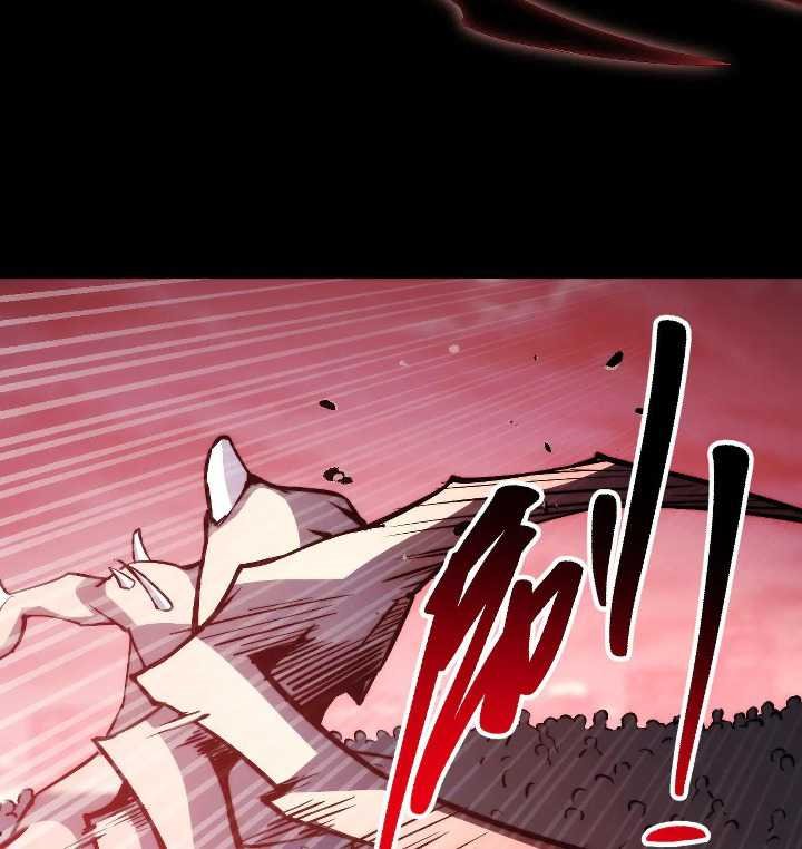 Baca Komik Doomsday꞉ The Emperor’s Banner Invites All Female Disciples to Take Their Seats Chapter 12 halaman 21