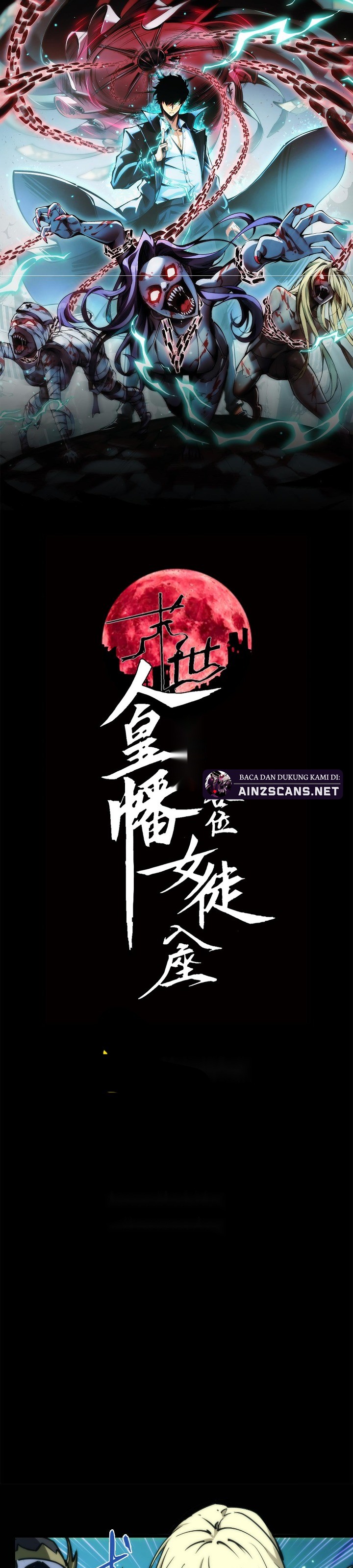 Baca Komik Doomsday꞉ The Emperor’s Banner Invites All Female Disciples to Take Their Seats Chapter 18 halaman 2